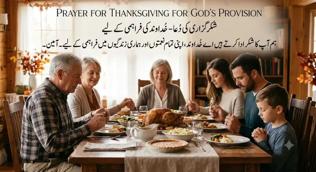 Prayer for Thanksgiving for God's Provision
