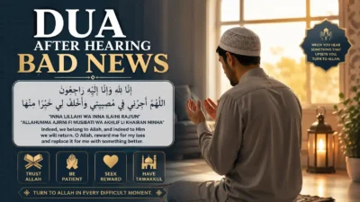 dua after hearing bad news
