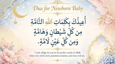 dua for newborn baby