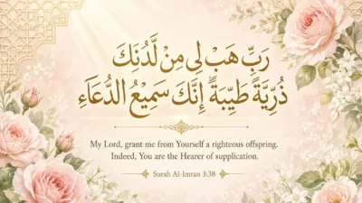 dua for pregnancy